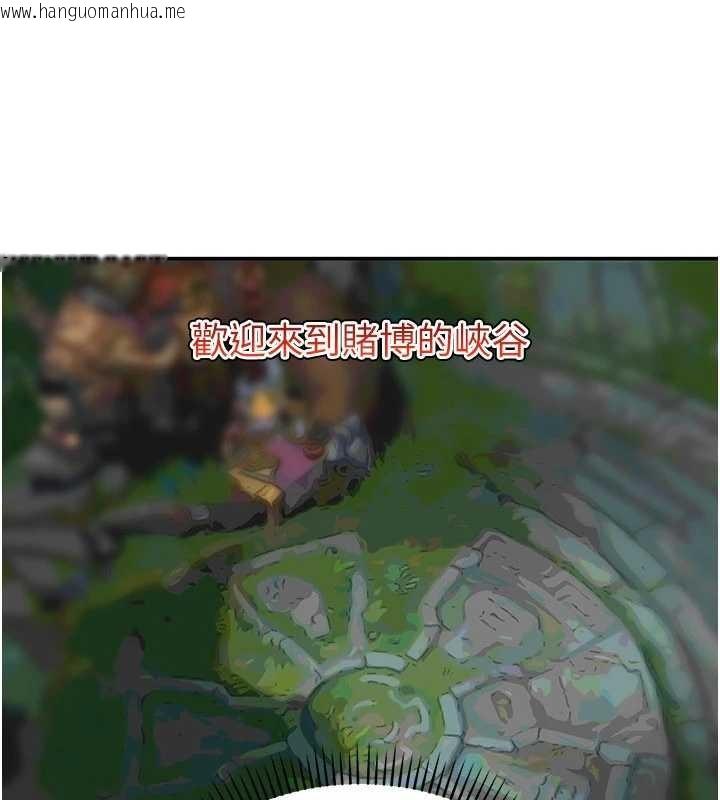 韩国漫画华尔街夜色韩漫_华尔街夜色-第10话-全身上下洗干净之后…在线免费阅读-韩国漫画-第43张图片