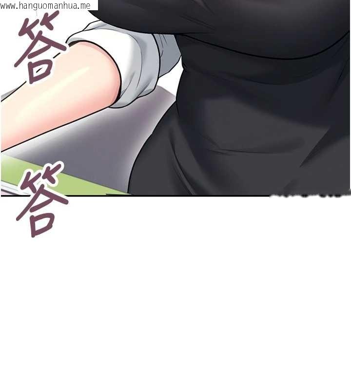 韩国漫画飞机杯女神连线中韩漫_飞机杯女神连线中-第50话-与超商姐妹花的邂逅在线免费阅读-韩国漫画-第188张图片