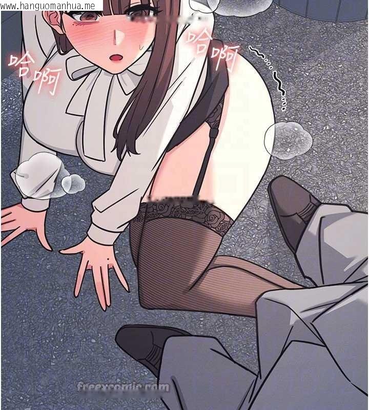 韩国漫画羞耻课堂韩漫_羞耻课堂-第25话-谢谢你让我高潮在线免费阅读-韩国漫画-第168张图片