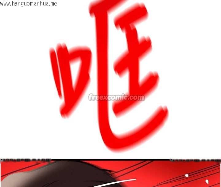 韩国漫画黑道千金韩漫_黑道千金-第70话-复仇的最后结局在线免费阅读-韩国漫画-第14张图片