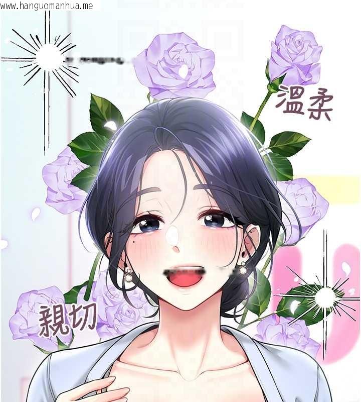 韩国漫画飞机杯女神连线中韩漫_飞机杯女神连线中-第50话-与超商姐妹花的邂逅在线免费阅读-韩国漫画-第19张图片