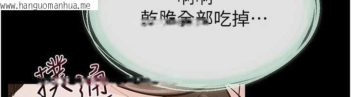 韩国漫画继母与继姐韩漫_继母与继姐-第108话-宣示主权的性爱在线免费阅读-韩国漫画-第111张图片