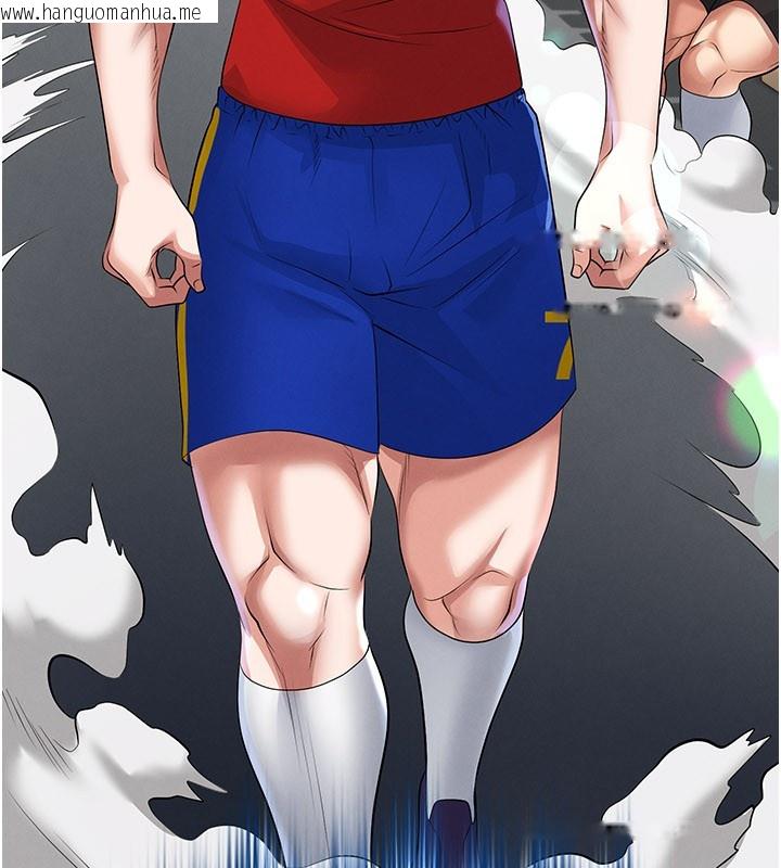 韩国漫画足球型男脱单指南韩漫_足球型男脱单指南-第51话-强劲的对手在线免费阅读-韩国漫画-第176张图片