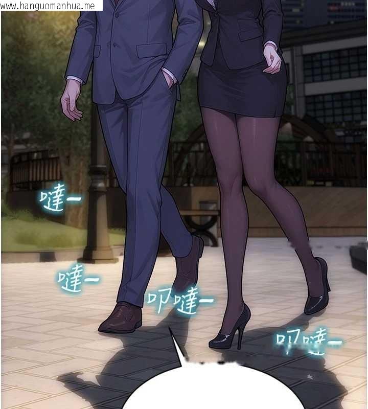 韩国漫画单身即纵欲韩漫_单身即纵欲-第39话-妳其实很有魅力在线免费阅读-韩国漫画-第64张图片