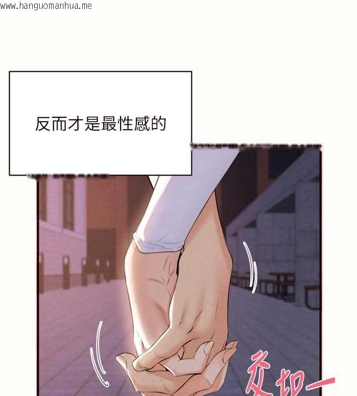 韩国漫画熟女自助餐韩漫_熟女自助餐-第75话-鲍鱼够骚才好吃在线免费阅读-韩国漫画-第46张图片