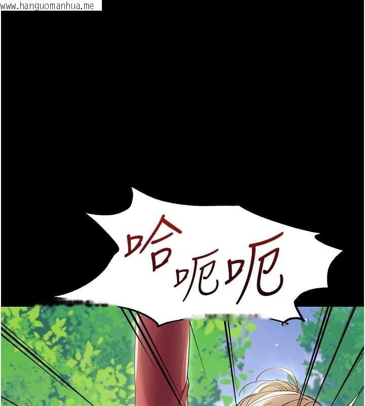 韩国漫画幼惑韩漫_幼惑-第16话-我对妳的一切了若指掌在线免费阅读-韩国漫画-第1张图片