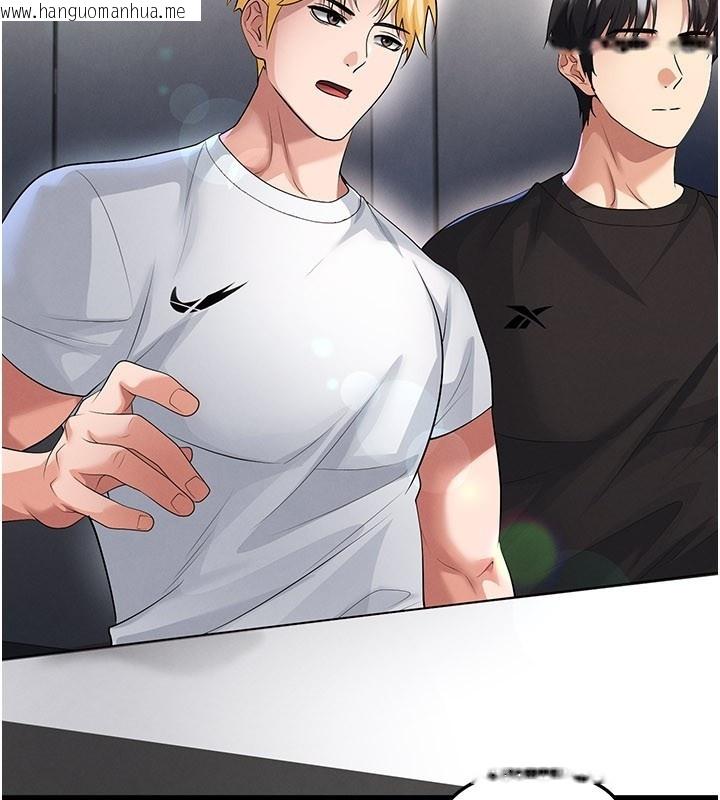 韩国漫画足球型男脱单指南韩漫_足球型男脱单指南-第51话-强劲的对手在线免费阅读-韩国漫画-第25张图片