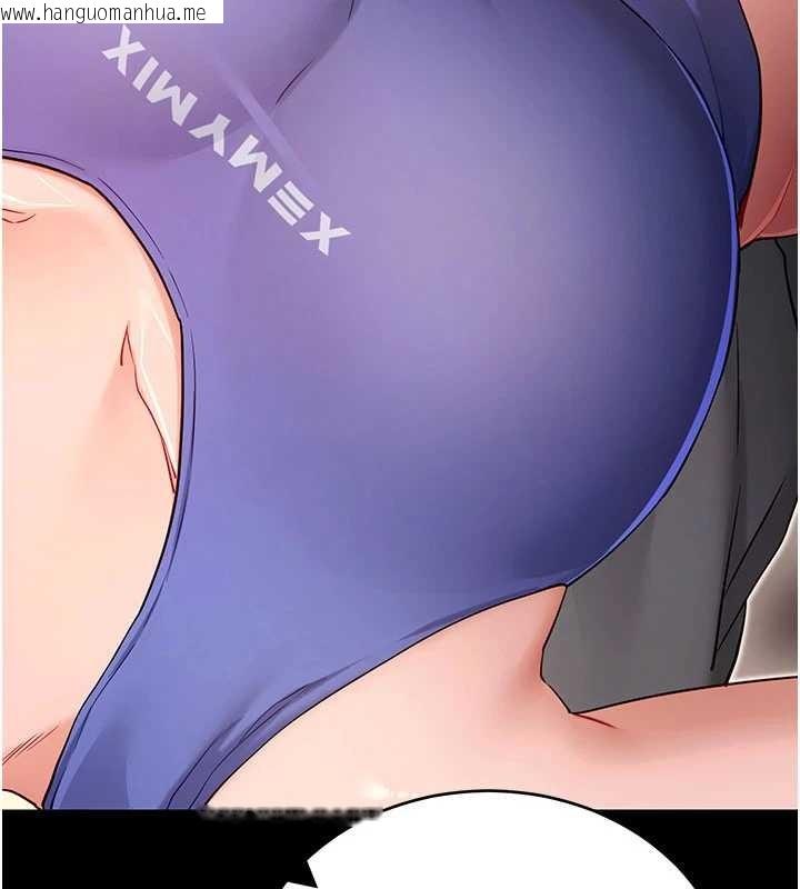 韩国漫画拜脱拜脱App韩漫_拜脱拜脱App-第52话-都湿透了，还装清高在线免费阅读-韩国漫画-第110张图片