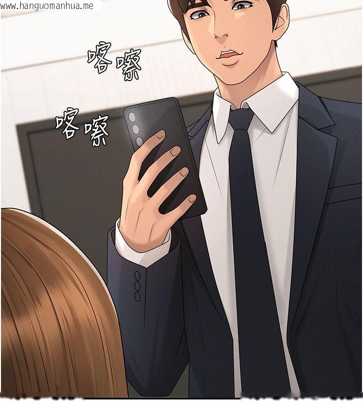 韩国漫画肉体审判韩漫_肉体审判-第40话-妳成功挑起我的征服欲在线免费阅读-韩国漫画-第103张图片