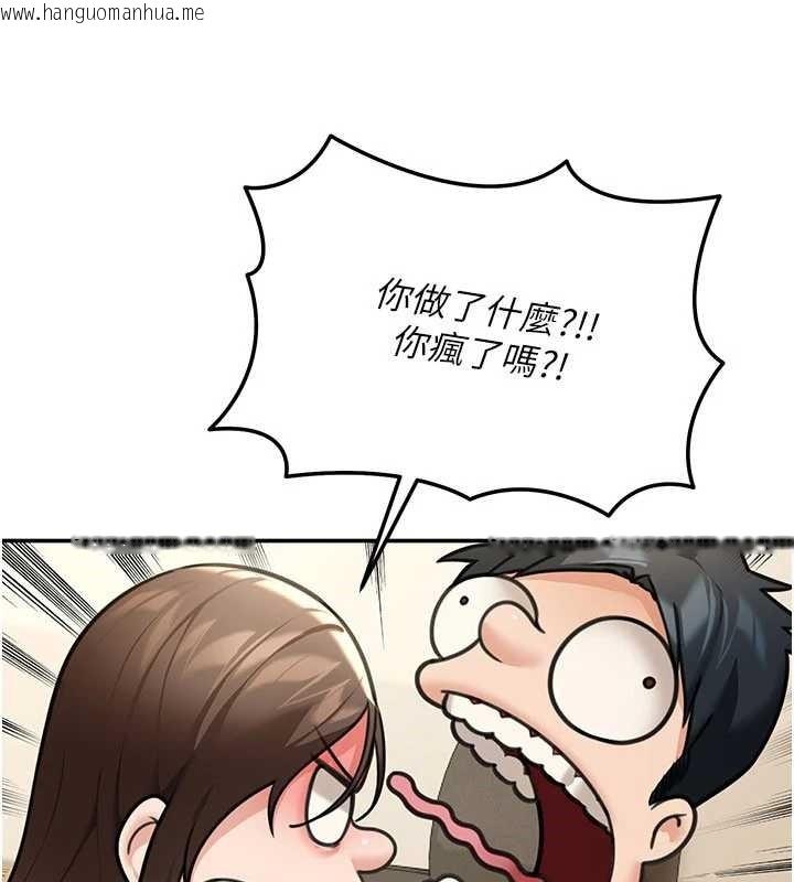 韩国漫画华尔街夜色韩漫_华尔街夜色-第10话-全身上下洗干净之后…在线免费阅读-韩国漫画-第107张图片