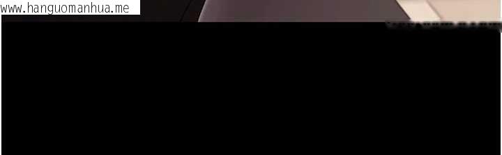 韩国漫画拜脱拜脱App韩漫_拜脱拜脱App-第52话-都湿透了，还装清高在线免费阅读-韩国漫画-第25张图片