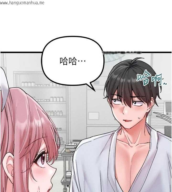 韩国漫画男人配额制韩漫_男人配额制-第34话-检体无效，再一次在线免费阅读-韩国漫画-第37张图片