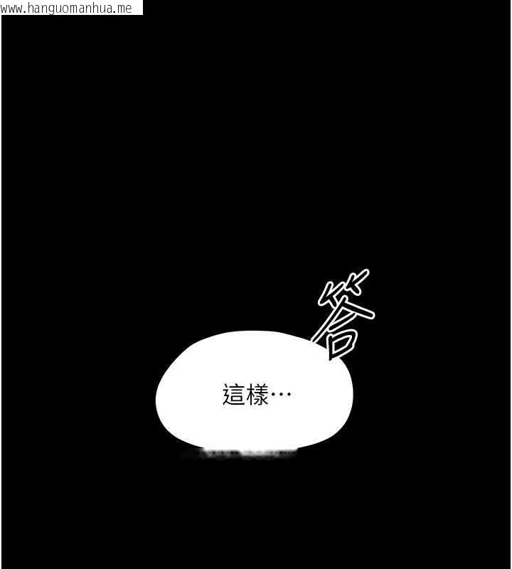 韩国漫画幼惑韩漫_幼惑-第16话-我对妳的一切了若指掌在线免费阅读-韩国漫画-第96张图片