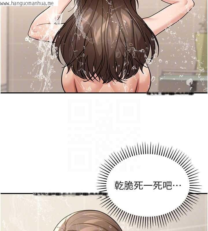 韩国漫画华尔街夜色韩漫_华尔街夜色-第10话-全身上下洗干净之后…在线免费阅读-韩国漫画-第72张图片