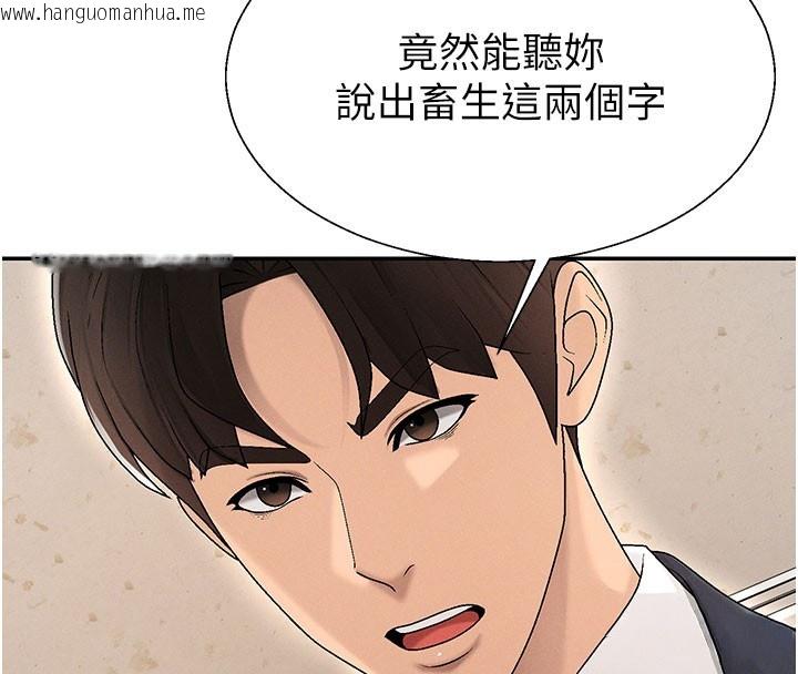 韩国漫画肉体审判韩漫_肉体审判-第40话-妳成功挑起我的征服欲在线免费阅读-韩国漫画-第59张图片