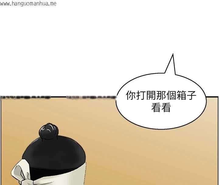 韩国漫画情欲宝鉴韩漫_情欲宝鉴-第20话-无法忘怀的人间美味在线免费阅读-韩国漫画-第103张图片