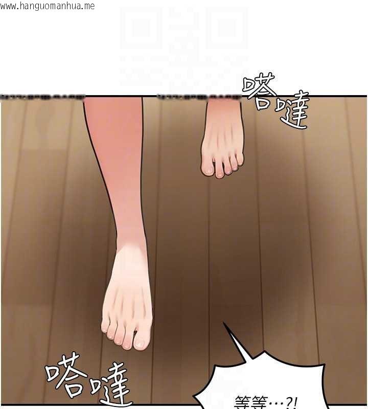 韩国漫画华尔街夜色韩漫_华尔街夜色-第10话-全身上下洗干净之后…在线免费阅读-韩国漫画-第92张图片