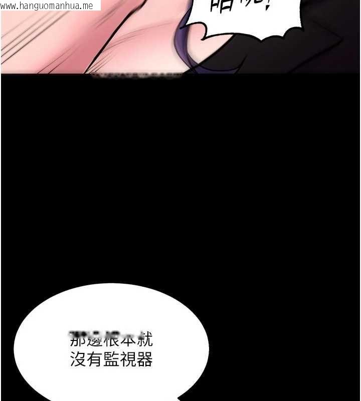 韩国漫画狱火重生韩漫_狱火重生-第55话-妳的鲍鱼有这么饥渴吗?在线免费阅读-韩国漫画-第6张图片
