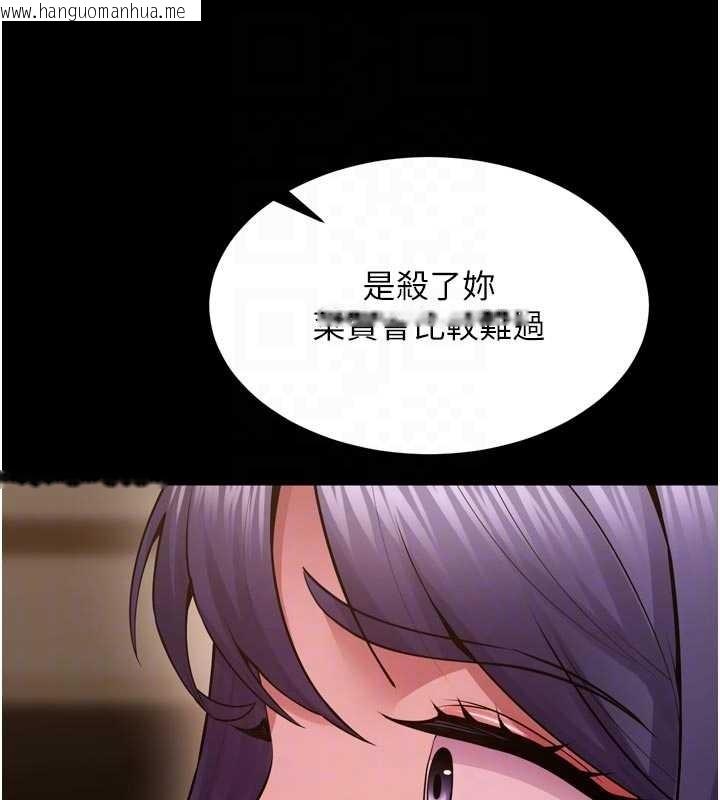 韩国漫画狱火重生韩漫_狱火重生-第55话-妳的鲍鱼有这么饥渴吗?在线免费阅读-韩国漫画-第61张图片