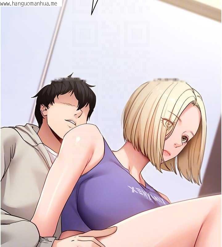 韩国漫画拜脱拜脱App韩漫_拜脱拜脱App-第52话-都湿透了，还装清高在线免费阅读-韩国漫画-第103张图片