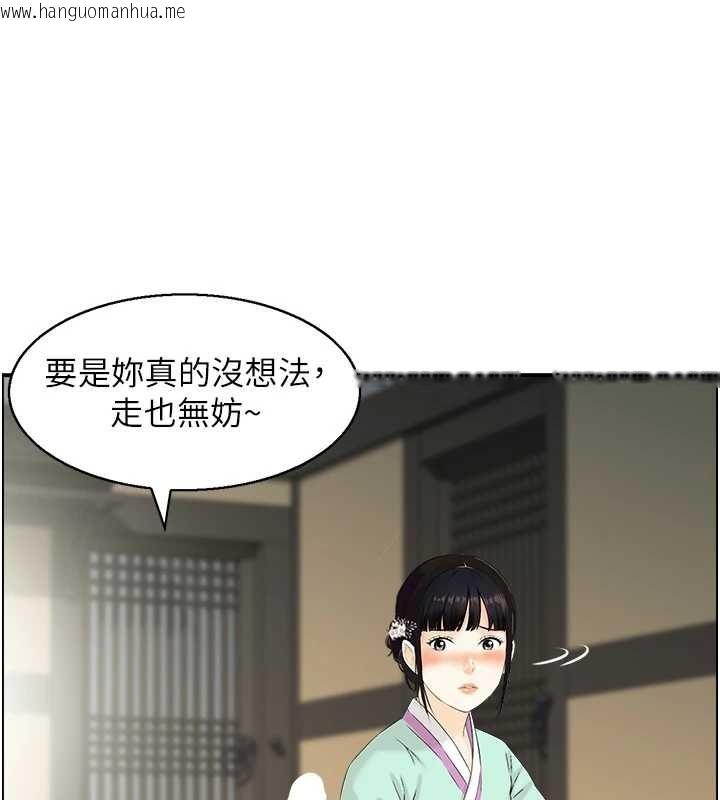 韩国漫画情欲宝鉴韩漫_情欲宝鉴-第20话-无法忘怀的人间美味在线免费阅读-韩国漫画-第12张图片