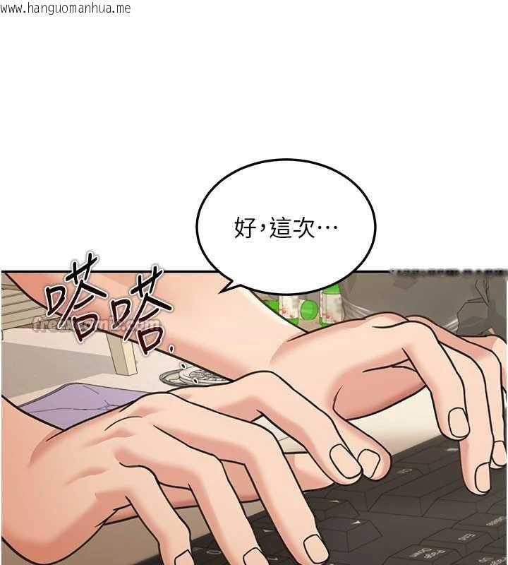 韩国漫画华尔街夜色韩漫_华尔街夜色-第10话-全身上下洗干净之后…在线免费阅读-韩国漫画-第56张图片