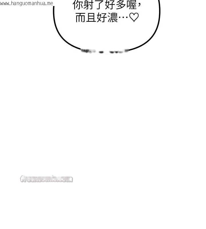 韩国漫画男人配额制韩漫_男人配额制-第34话-检体无效，再一次在线免费阅读-韩国漫画-第14张图片