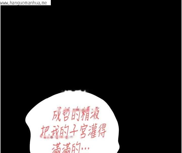 韩国漫画末日雕堡韩漫_末日雕堡-第66话-只要有妳就够了在线免费阅读-韩国漫画-第31张图片