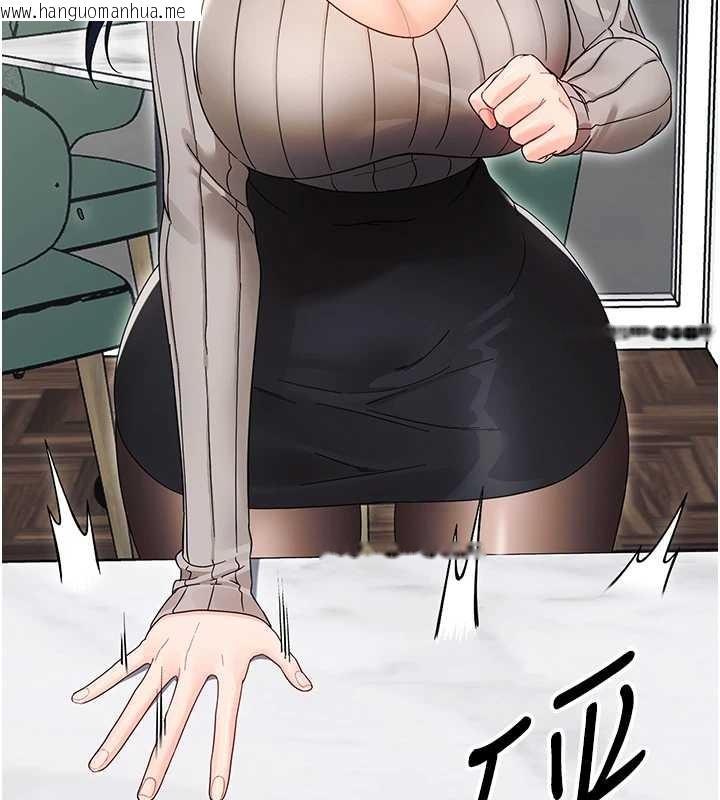 韩国漫画幼惑韩漫_幼惑-第16话-我对妳的一切了若指掌在线免费阅读-韩国漫画-第143张图片