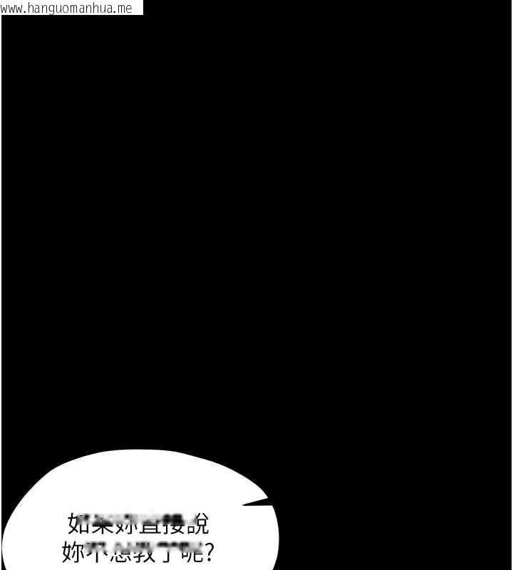 韩国漫画幼惑韩漫_幼惑-第16话-我对妳的一切了若指掌在线免费阅读-韩国漫画-第141张图片