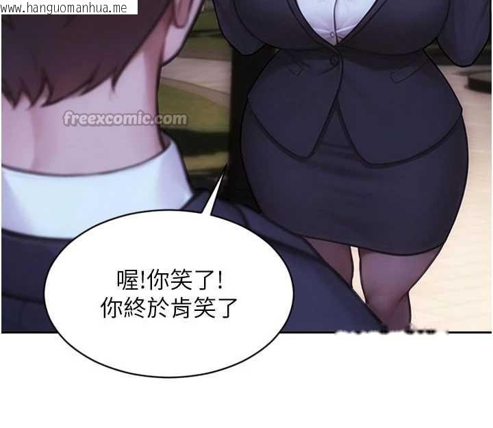 韩国漫画单身即纵欲韩漫_单身即纵欲-第39话-妳其实很有魅力在线免费阅读-韩国漫画-第28张图片