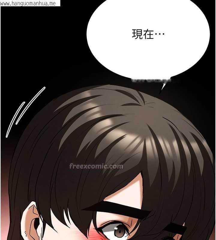 韩国漫画末日雕堡韩漫_末日雕堡-第66话-只要有妳就够了在线免费阅读-韩国漫画-第154张图片