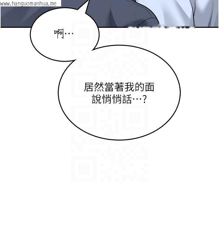 韩国漫画飞机杯女神连线中韩漫_飞机杯女神连线中-第50话-与超商姐妹花的邂逅在线免费阅读-韩国漫画-第91张图片