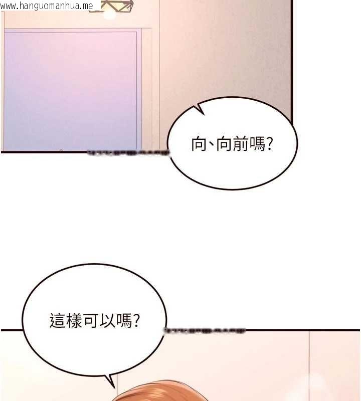韩国漫画熟女自助餐韩漫_熟女自助餐-第75话-鲍鱼够骚才好吃在线免费阅读-韩国漫画-第83张图片