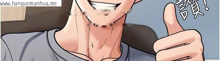 韩国漫画华尔街夜色韩漫_华尔街夜色-第10话-全身上下洗干净之后…在线免费阅读-韩国漫画-第97张图片