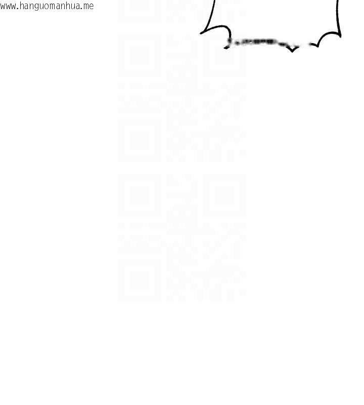 韩国漫画男人配额制韩漫_男人配额制-第34话-检体无效，再一次在线免费阅读-韩国漫画-第94张图片