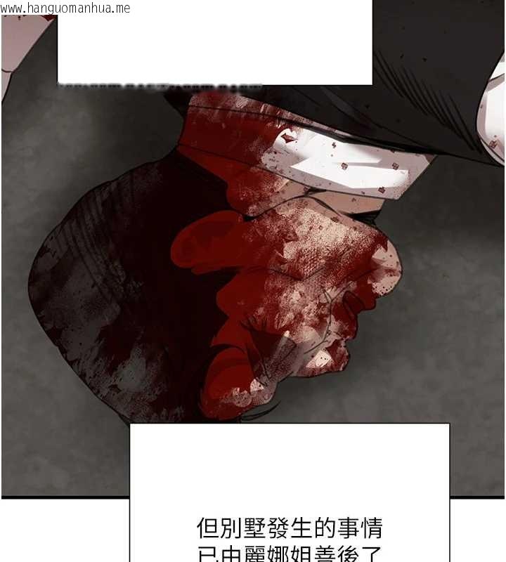 韩国漫画黑道千金韩漫_黑道千金-第70话-复仇的最后结局在线免费阅读-韩国漫画-第215张图片