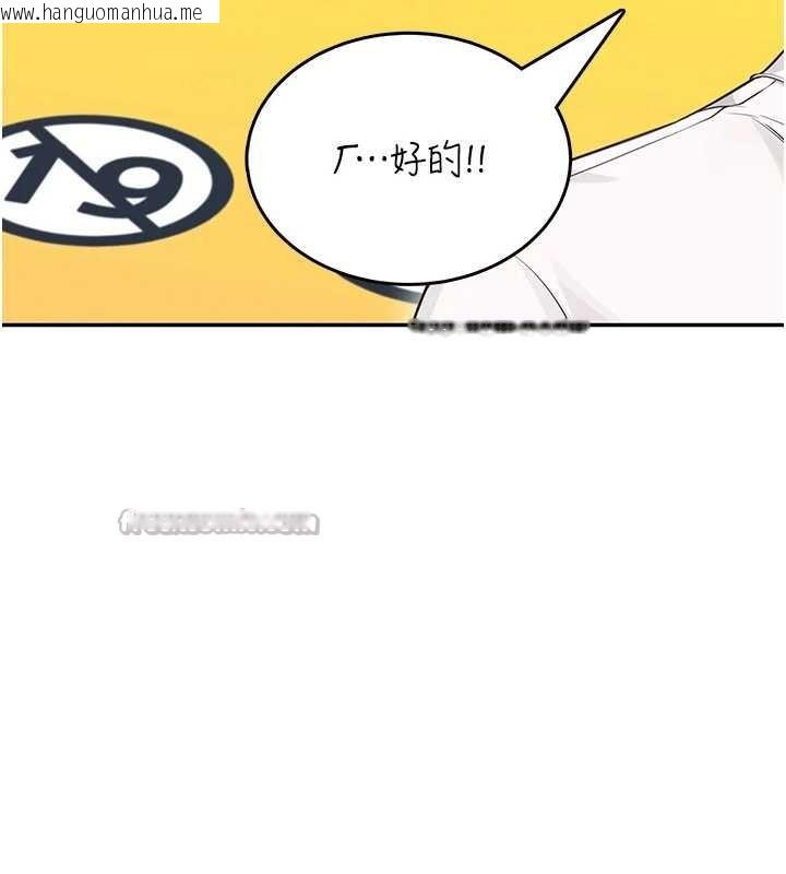 韩国漫画飞机杯女神连线中韩漫_飞机杯女神连线中-第50话-与超商姐妹花的邂逅在线免费阅读-韩国漫画-第224张图片