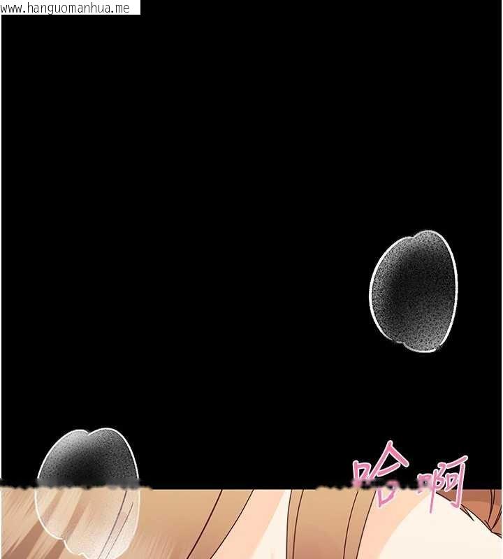 韩国漫画幼惑韩漫_幼惑-第16话-我对妳的一切了若指掌在线免费阅读-韩国漫画-第35张图片