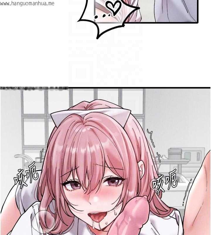 韩国漫画男人配额制韩漫_男人配额制-第34话-检体无效，再一次在线免费阅读-韩国漫画-第50张图片