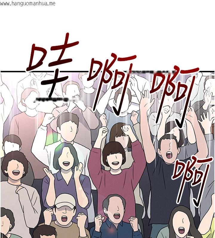 韩国漫画足球型男脱单指南韩漫_足球型男脱单指南-第51话-强劲的对手在线免费阅读-韩国漫画-第120张图片