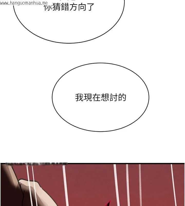 韩国漫画黑道千金韩漫_黑道千金-第70话-复仇的最后结局在线免费阅读-韩国漫画-第78张图片