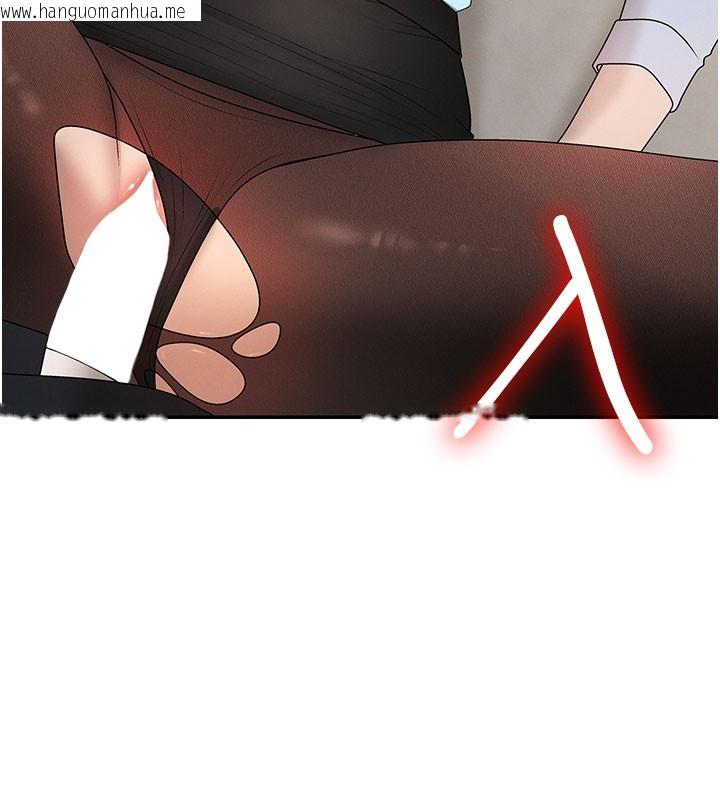 韩国漫画肉体审判韩漫_肉体审判-第40话-妳成功挑起我的征服欲在线免费阅读-韩国漫画-第83张图片