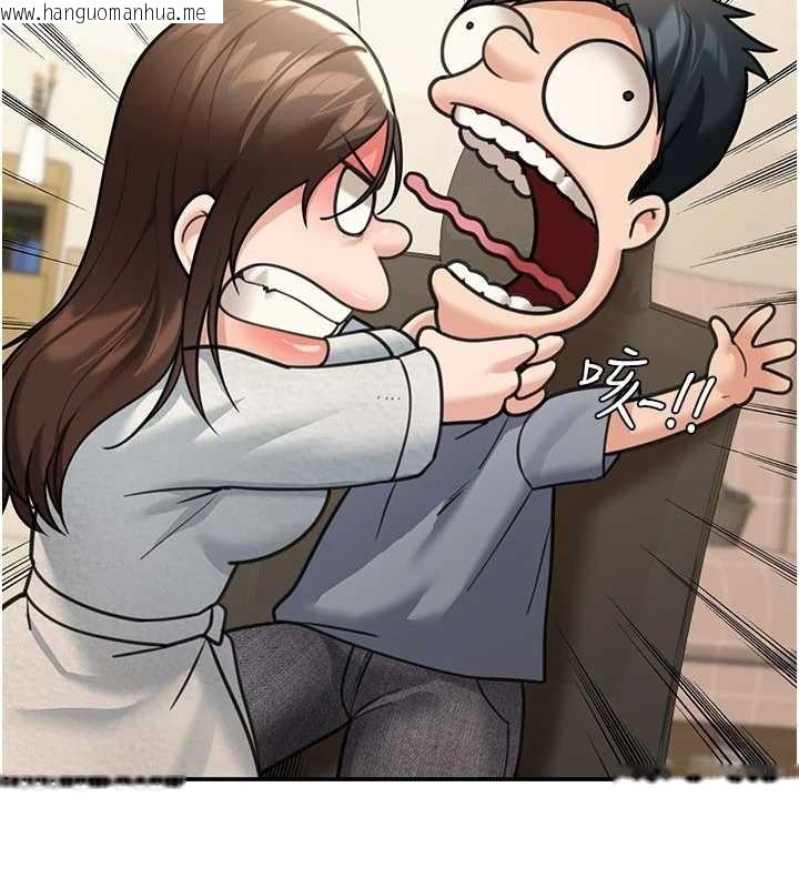 韩国漫画华尔街夜色韩漫_华尔街夜色-第10话-全身上下洗干净之后…在线免费阅读-韩国漫画-第99张图片