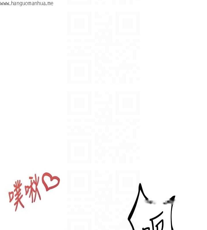 韩国漫画男人配额制韩漫_男人配额制-第34话-检体无效，再一次在线免费阅读-韩国漫画-第117张图片