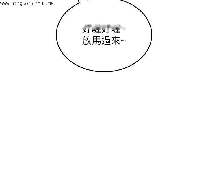 韩国漫画飞机杯女神连线中韩漫_飞机杯女神连线中-第50话-与超商姐妹花的邂逅在线免费阅读-韩国漫画-第158张图片