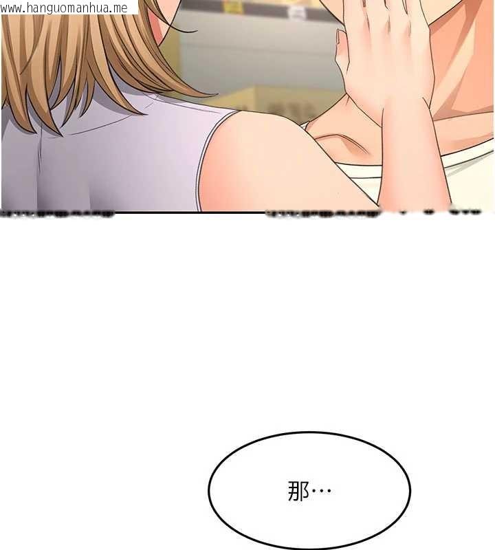 韩国漫画顶加套房的春天韩漫_顶加套房的春天-第56话-容易心软的邻家姐姐在线免费阅读-韩国漫画-第17张图片