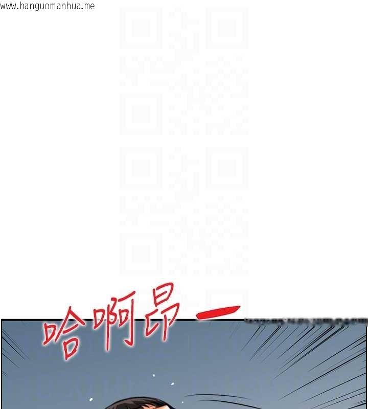 韩国漫画情欲宝鉴韩漫_情欲宝鉴-第20话-无法忘怀的人间美味在线免费阅读-韩国漫画-第63张图片