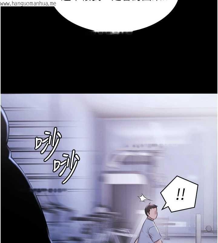 韩国漫画极乐泳池趴韩漫_极乐泳池趴-第21话-妳姐姐可是个极品在线免费阅读-韩国漫画-第100张图片