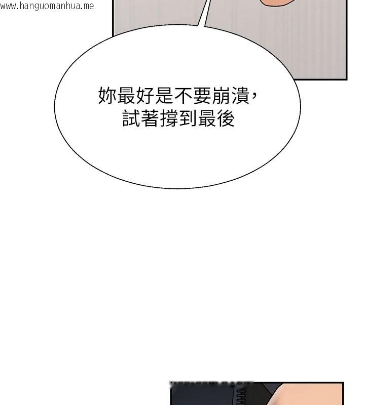 韩国漫画肉体审判韩漫_肉体审判-第40话-妳成功挑起我的征服欲在线免费阅读-韩国漫画-第73张图片